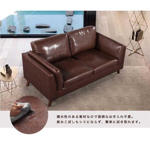 2名掛けレザー風モダンソファ