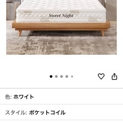 スプリングマットレスの画像