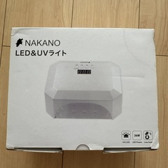 ネイル用UVライトの画像