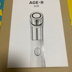 MEDICUBE AGE-R AIRの画像