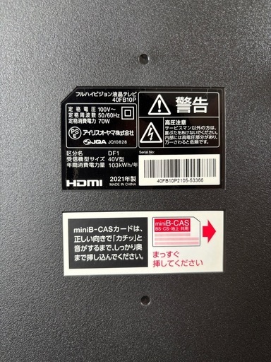40V型 液晶テレビ＋ Fire TV Stick