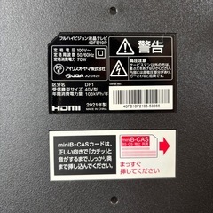 40V型 液晶テレビ＋ Fire TV Stickの画像
