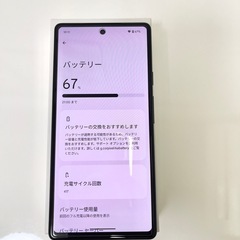 【中古美品】Google Pixel 6a (Chalk) 128GB SIMフリー 値引き交渉は可能です。の画像