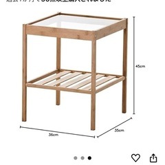 IKEA NESNA サイドテーブル の画像