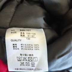 男女兼用子供アウター130cmの画像