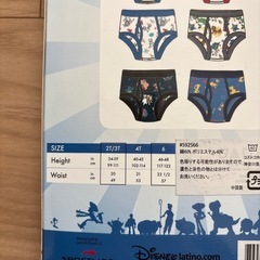 102〜114センチ　子ども用ブリーフの画像