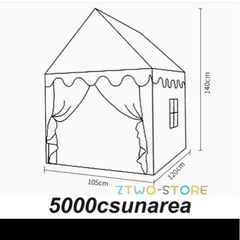 子供　テント　モノトーンの画像
