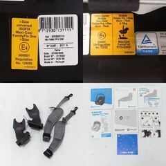 0220533172■ マキシコシ ペブルプロ Family Fix i-Size ISOFIX グレーの画像