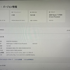 DAIV デスクトップPC Ryzen 7 3700X 16GBの画像