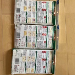 新品　圧縮袋(ハンガー付き）衣料用LL 4枚の画像