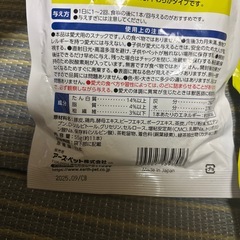 ペットフードの画像