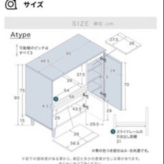 LOWYA キッチンボード　レンジボード　の画像