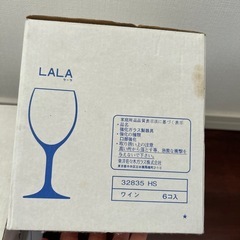 ラーラ ワイン 32835HS(6個入) の画像