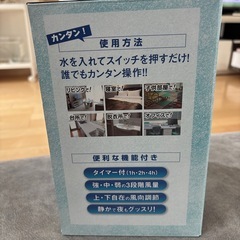 卓上クーラーの画像