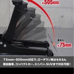 アストロプロダクツ 2.0TON 超低床ガレージジャッキ GJ143｜油圧 フロアジャッキ リフト ポンピング タイヤ交換 オイル交換の画像