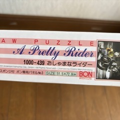 パズルの画像