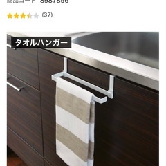 キッチンペーパー&タオルハンガー　FLAT ホワイト　tower ニトリの画像