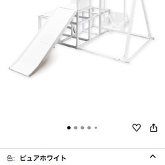 ジャングルジム＆滑り台＆ブランコの画像