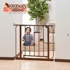 croomy　クルーミー　ベビーゲートの画像
