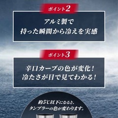 タンブラーの画像