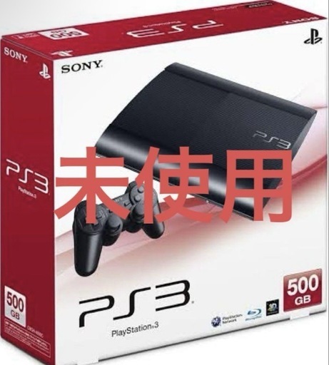 【大幅値下げ！】ソフト3本付き！ PlayStation 3 500GB 未使用品 本体+箱のみ