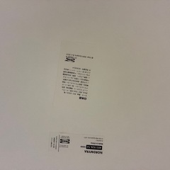 【9/24、25引取】ダイニングテーブル　中古　イケア　IKEAの画像