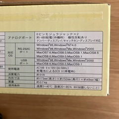 INSメイトV30  ネット接続の画像