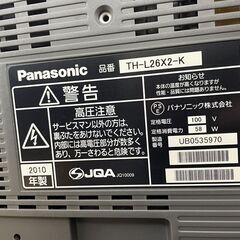 パナソニック ビエラ 26インチ 液晶テレビ 2010年製 Panasonic TH-L26X2 26型 札幌市手稲区の画像