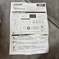 シャワーヘッドの画像