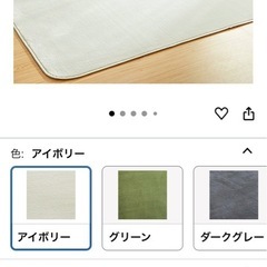 ラグの画像