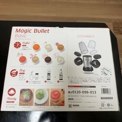 マジックプレートの画像