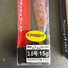 シマノ　フラッシュブースト 3号エギの画像