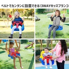 ブランコの画像