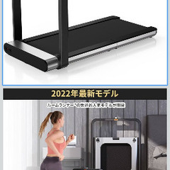 ルームランナーの画像