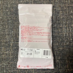 サポートソックス(足袋型) 22-25cm 男女兼用の画像