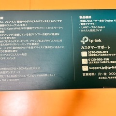 Archer A10の画像