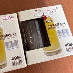 グラス8個セットの画像