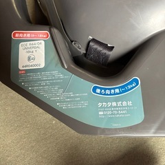 タカタ　チャイルドシート
の画像