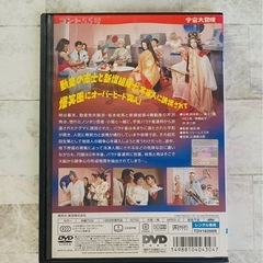 欽ちゃん　コント55号DVDの画像