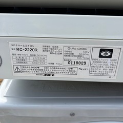 美品♢﻿エアコン♢﻿高年式♢﻿2020年式の画像