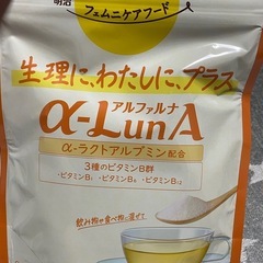 アルファルナ（2袋セット）の画像
