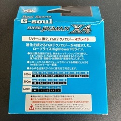 よつあみG soulスーパージグマンX4の画像