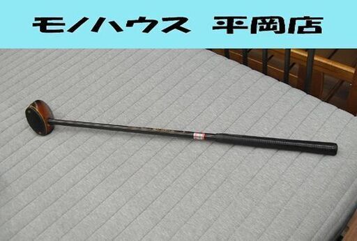 DUNLOP パークゴルフクラブ DP-105 全長85cm 545g TOUR SPECIAL 右利き用 IPGA認定品 ダンロップ ツアースペシャル 札幌市 清田区 平岡