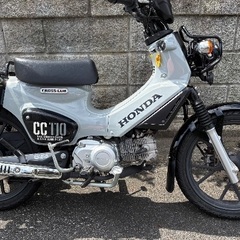 ホンダ クロスカブ110の画像