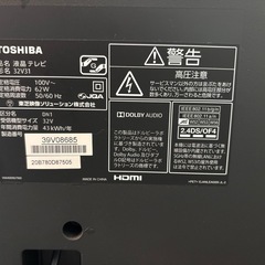 REGZA32型液晶テレビ ＋ Fire TV Stick  の画像