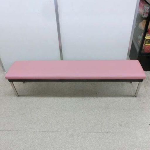 ロビーベンチ 幅150cm ピンク ロッカールームなどに 待合 病院 サロン イス 合皮 ベンチ 待合ベンチ 札幌 西野店