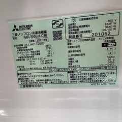【決まりました！】三菱ノンフロン冷凍冷蔵庫 455L 2022年製の画像