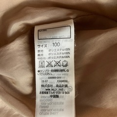 無印良品　ダウン　100cmの画像