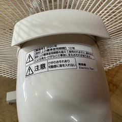 【決まりました】Panasonic 扇風機 パナソニック 2020年製の画像