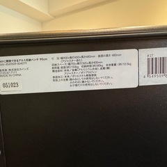 カインズ オリジナル 静かに開閉できるアルミ収納ベンチ ブラック 幅90cm 奥行45cm 高さ48cm 縁台 屋外収納の画像